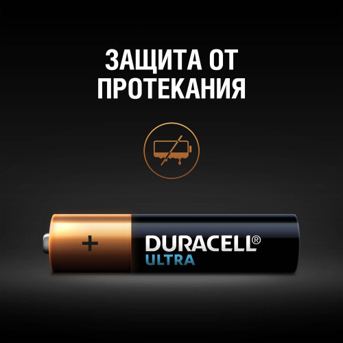 Duracell LR03-2BL Ultra Power фото 5
