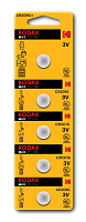 Батарейки Kodak CR2016-5BL MAX Lithium