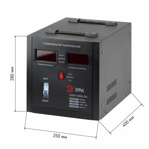 СНПТ-5000-РЦ ЭРА Стабилизатор напряжения переносной, ц.д., 90-260В/220В, 5000ВА (24) фото 3