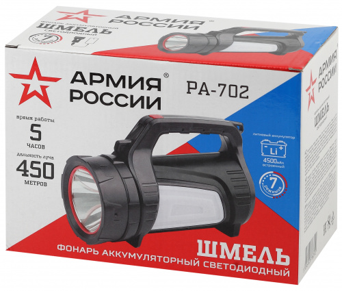 Светодиодный фонарь АРМИЯ РОССИИ PA-702 Шмель прожекторный аккумуляторный красный маяк боковой свет  фото 10